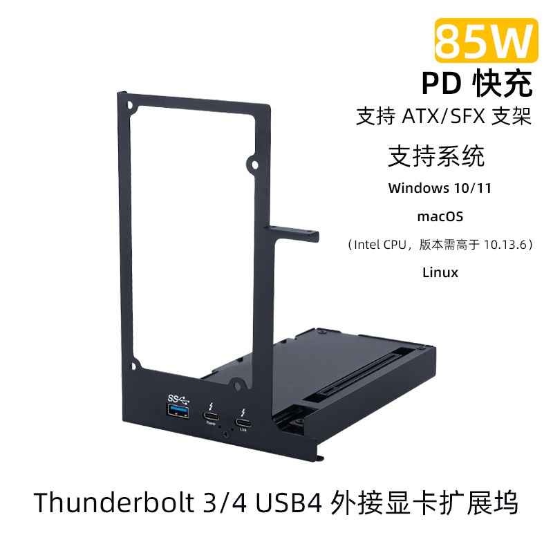 Thunderbolt GPU-Dock für Lapto – Thunderbolt 4 External Gpu Enclosure Bewertung und Preis